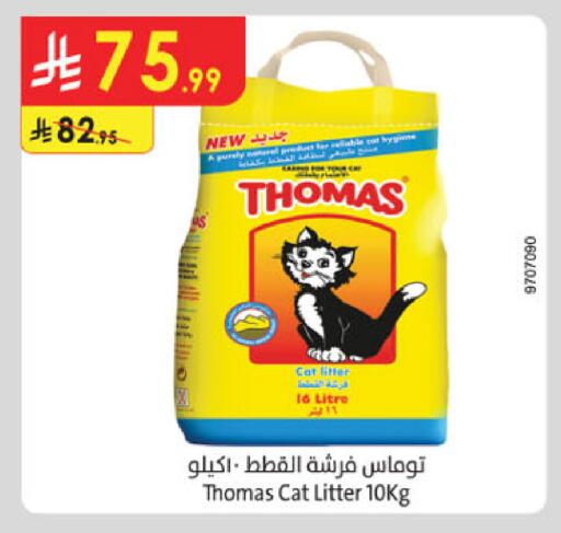 available at الدانوب in مملكة العربية السعودية, السعودية, سعودية - الرياض