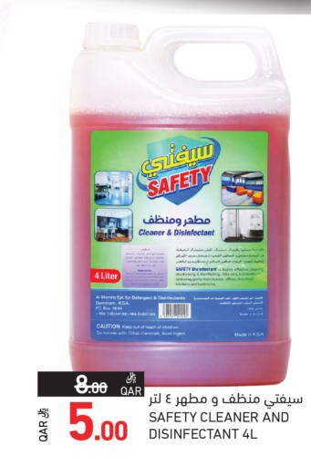 available at Aswaq Ramez in Qatar - Al Khor