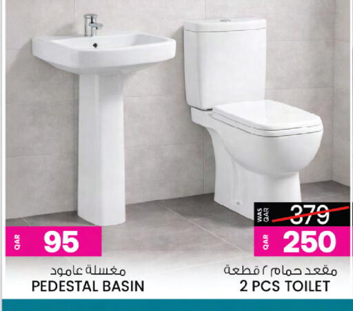 available at أنصار جاليري in قطر - الريان