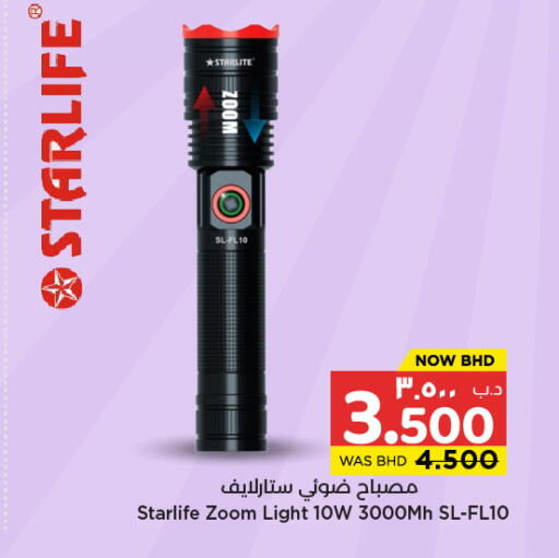 available at NESTO  in Bahrain