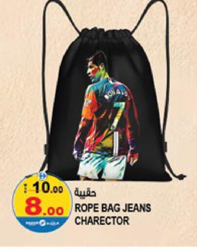 available at Hashim Hypermarket in UAE - Sharjah / Ajman