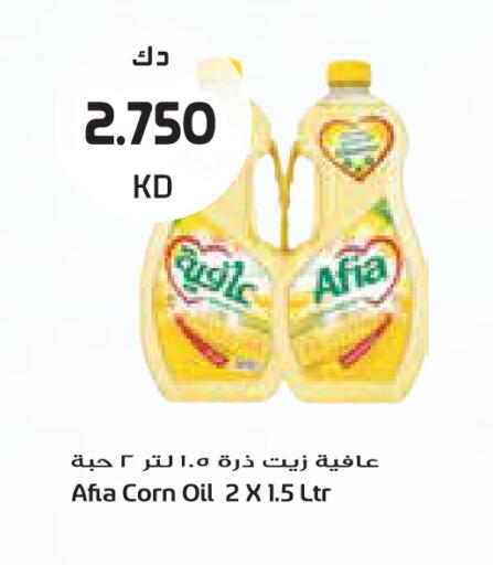 available at جراند كوستو in الكويت - مدينة الكويت