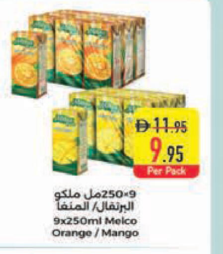 Orange Mango available at السفير ماركت in الإمارات العربية المتحدة , الامارات - أبو ظبي
