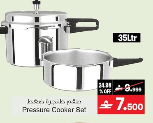 available at أيه & أتش in عُمان - مسقط‎