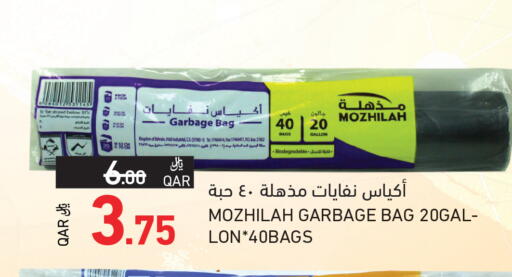 available at Aswaq Ramez in Qatar - Al Khor