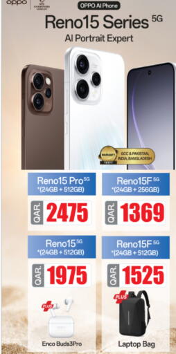 available at أنصار جاليري in قطر - الريان