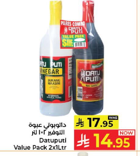 available at كبايان هايبرماركت in مملكة العربية السعودية, السعودية, سعودية - جدة