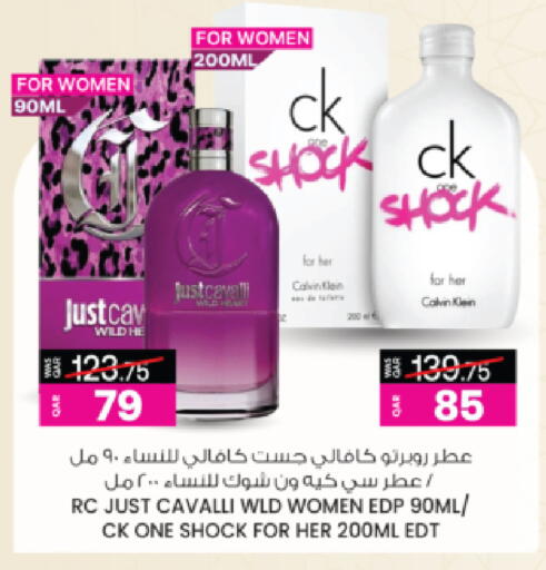 available at أنصار جاليري in قطر - الريان