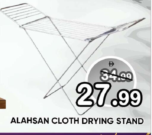 available at Leptis Hypermarket  in UAE - Ras al Khaimah