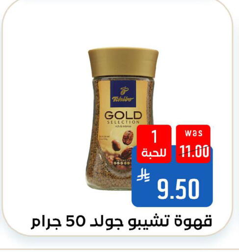 available at Shubra AlTaif in KSA, Saudi Arabia, Saudi - Ta'if