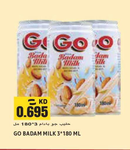 available at Sabsah Hypermarket in Kuwait - Kuwait City