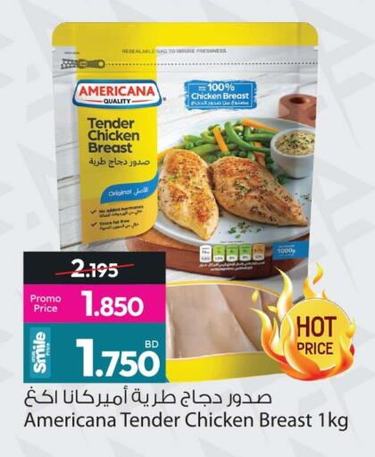 available at أنصار جاليري in البحرين