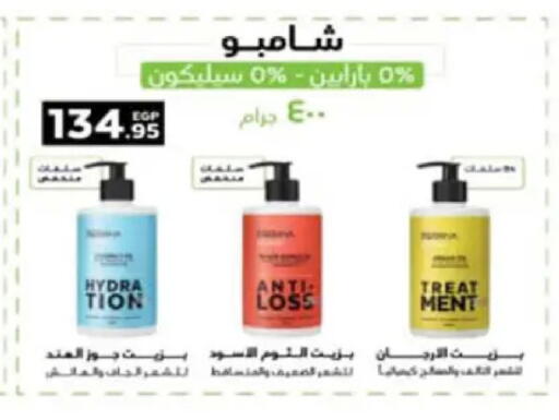 available at Hyper One  in Egypt - Cairo