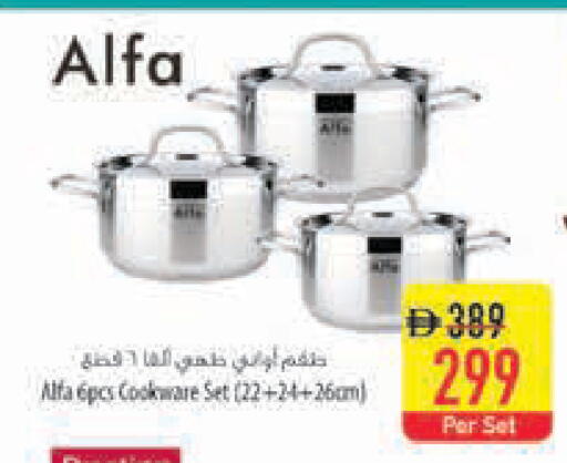 available at السفير ماركت in الإمارات العربية المتحدة , الامارات - أبو ظبي