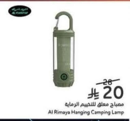 available at هايبر بنده in مملكة العربية السعودية, السعودية, سعودية - المنطقة الشرقية