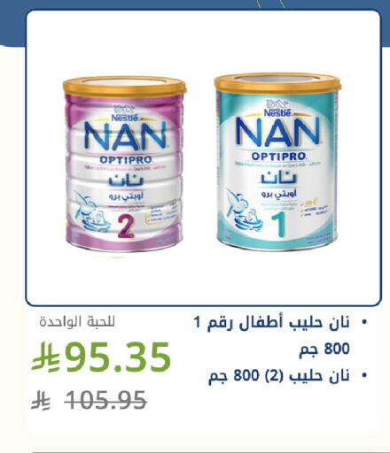 available at صيدليات غاية in مملكة العربية السعودية, السعودية, سعودية - جدة