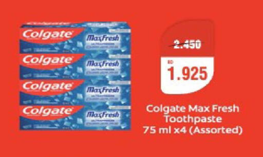 available at Al Helli in Bahrain