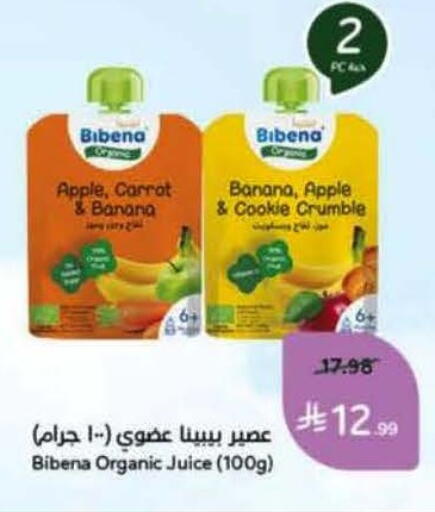 Apple Banana Carrot available at هايبر بنده in مملكة العربية السعودية, السعودية, سعودية - المنطقة الشرقية