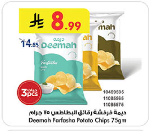 Potato available at Bin Dawood in KSA, Saudi Arabia, Saudi - Medina