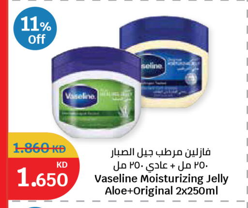 available at City Hypermarket in Kuwait - Kuwait City