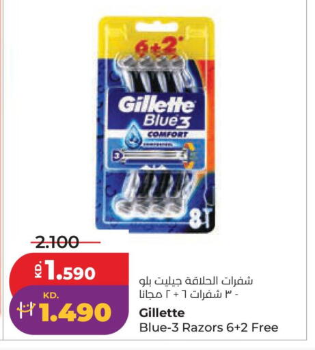 available at لولو هايبر ماركت in الكويت - مدينة الكويت