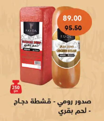available at رويال هاوس in Egypt - القاهرة