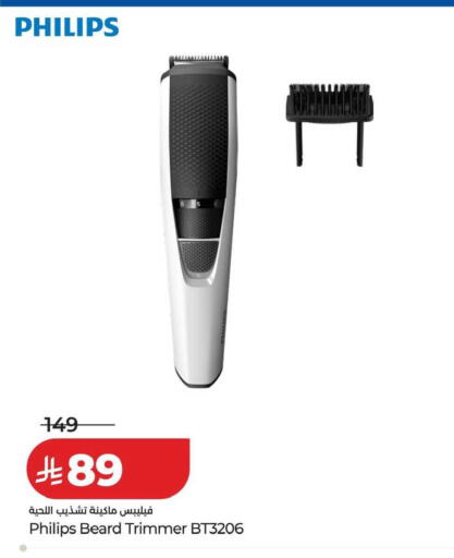 available at LULU Hypermarket in KSA, Saudi Arabia, Saudi - Riyadh