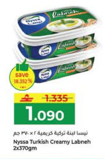 available at مكة هايبر ماركت in عُمان - مسقط‎