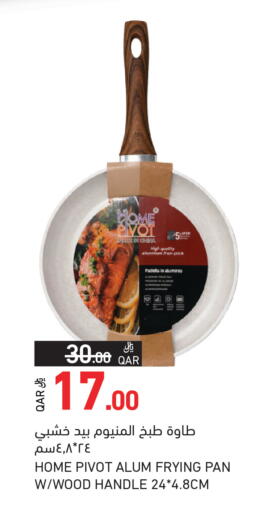 available at Aswaq Ramez in Qatar - Al Khor