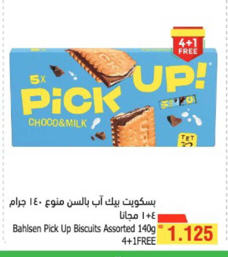 available at Al Helli in Bahrain