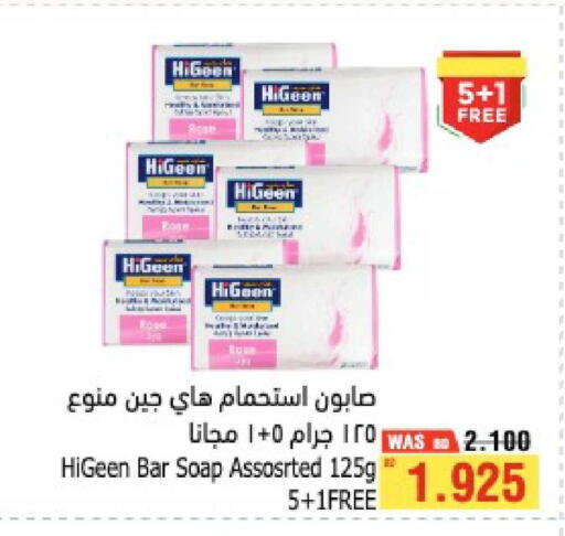 available at أسواق الحلي in البحرين