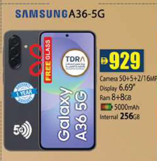 available at Zain Mart Supermarket in UAE - Ras al Khaimah