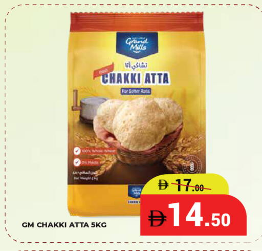 available at Kerala Hypermarket in UAE - Ras al Khaimah