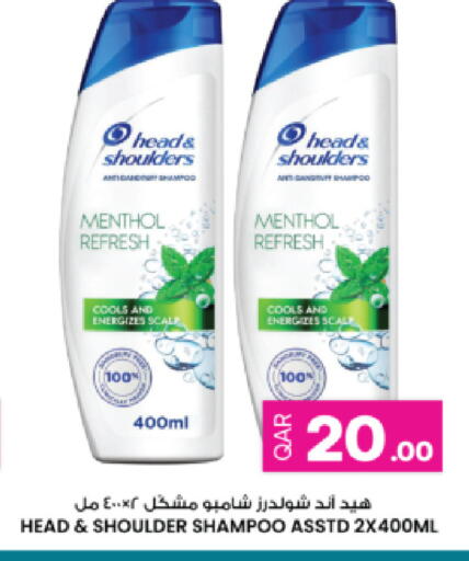 available at أنصار جاليري in قطر - الريان