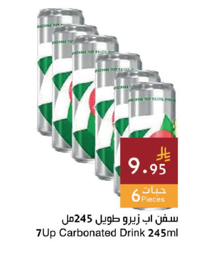 available at اسواق هلا in مملكة العربية السعودية, السعودية, سعودية - جدة