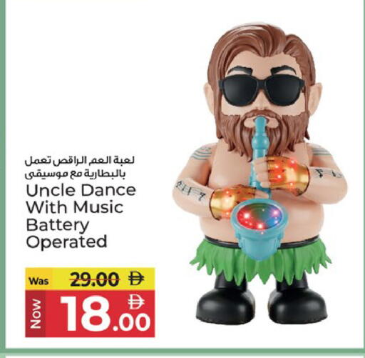 available at Kenz Hypermarket in UAE - Sharjah / Ajman