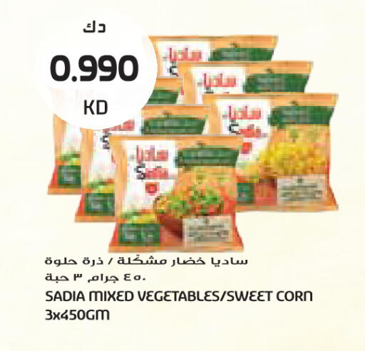 available at Grand Costo in Kuwait - Kuwait City