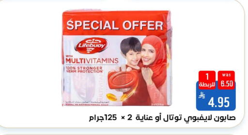 available at شبرا الطائف in مملكة العربية السعودية, السعودية, سعودية - الطائف