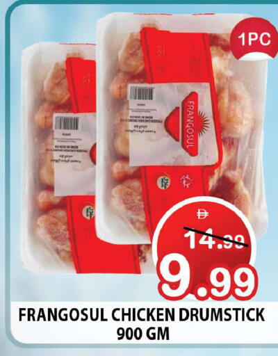 available at Leptis Hypermarket  in UAE - Ras al Khaimah