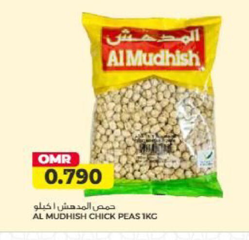 Peas available at Saihooth Hypermarket in Oman - Sohar