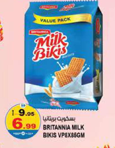 available at Hashim Hypermarket in UAE - Sharjah / Ajman