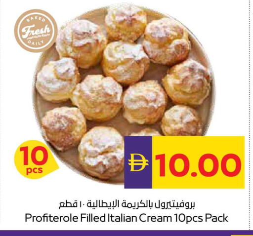 available at ADCOOP in UAE - Abu Dhabi