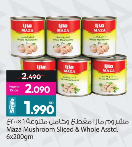 Mushroom available at Ansar Gallery in Bahrain