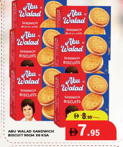 available at كيرالا هايبرماركت in الإمارات العربية المتحدة , الامارات - رَأْس ٱلْخَيْمَة