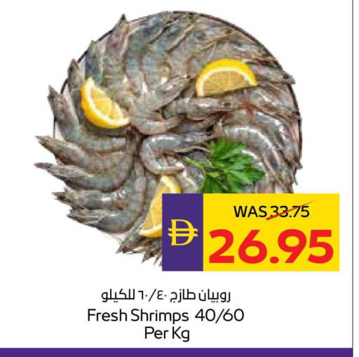 available at ADCOOP in UAE - Abu Dhabi