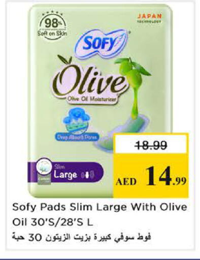available at Nesto Hypermarket in UAE - Sharjah / Ajman