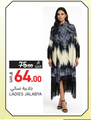 available at Aswaq Ramez in Qatar - Al Khor