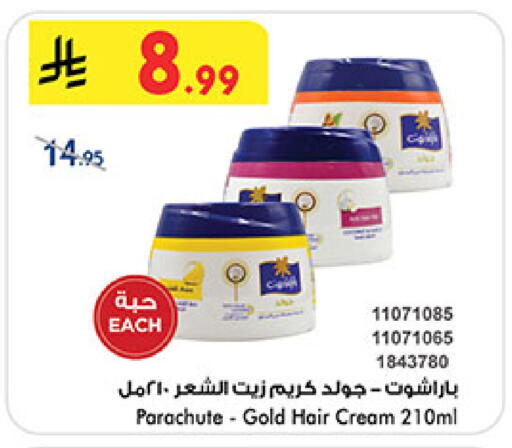available at Bin Dawood in KSA, Saudi Arabia, Saudi - Medina