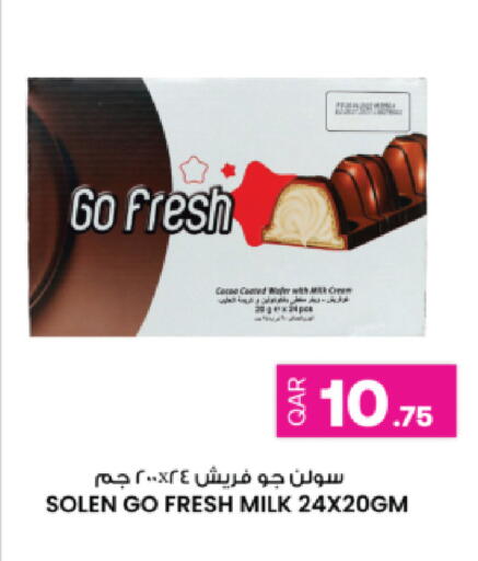 available at أنصار جاليري in قطر - الريان