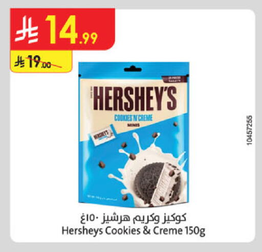 available at الدانوب in مملكة العربية السعودية, السعودية, سعودية - المدينة المنورة